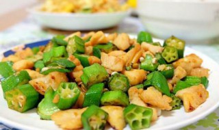 秋葵鸡丁怎么做 秋葵鸡丁怎么做好吃