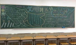 创文明学生寄语（创文明学生寄语怎么写）