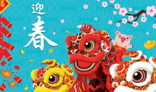 新年许愿寄语（新年祝福语）