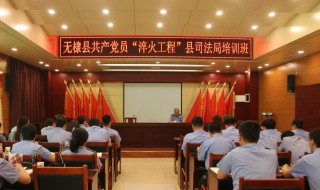 司法局是做什么的（司法局是干啥的,管哪些部门）