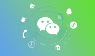 有气质的微信昵称 有气质的微信昵称 四个字