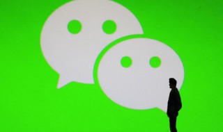 微信如何录屏 微信如何录屏幕视频