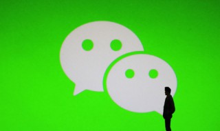 微信如何查找中石化加油卡（微信如何查找中石化加油卡余额）