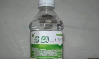 酒精的使用方法（75%酒精的使用方法）