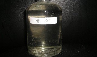 甘油的作用和功效（甘油的作用和功效及副作用）