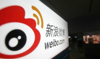 微博怎么发说说（手机微博怎么发说说）