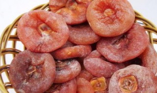 柿子饼的功效及禁忌（柿子饼的功效及禁忌(2）