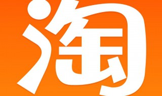 淘宝怎么添加客服 淘宝怎么添加客服账号