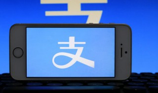 怎么开通余额宝（微信怎么开通余额宝）