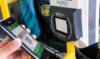 微信公交车怎么付钱（微信如何付公交车前）