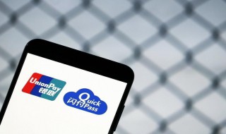 云闪付怎样转钱到微信 云闪付怎样转钱到微信里