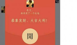 微信群发红包怎么指定人领取（微信群发红包怎么指定人领取不了）