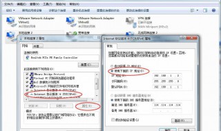 电脑显示2个ip地址怎么解决（电脑显示2个ip地址怎么解决方法）