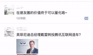微信怎么发无照片文案 微信怎么发无照片文案说说