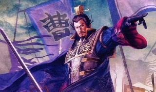 历史上对曹操的评价（历史上对曹操的评价差异的原因）