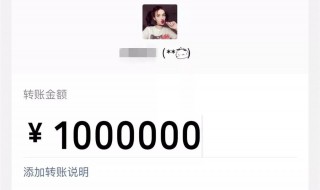 微信转账限额怎么解除 微信转账限额怎么提升额度