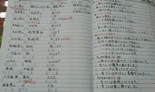 日语单词记忆方法初学 日语单词记忆方法初学者