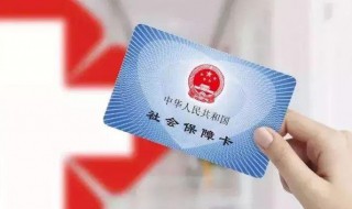 湖南城乡居民医疗保险微信怎么交 城乡居民医疗保险在微信上怎么交