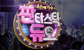 韩国版我想和你唱叫什么 韩版我想和你唱叫什么名字