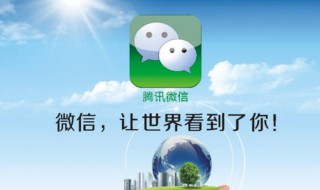 微信会好友上限吗（微信好友会上限吗?）