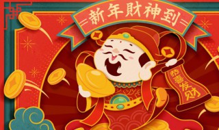 一句话新年祝福语 一句话新年祝福语简短