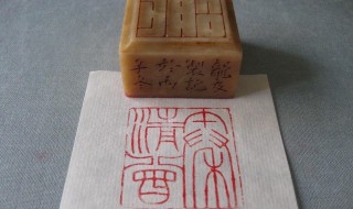 印章古代怎么称呼 刻章制印古代称呼