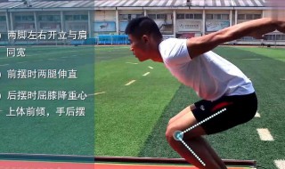 提高立定跳远水平方法（如何提高立定跳远）