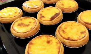 电饼铛烤蛋挞要放锡纸吗 蛋挞可以用锡纸在烤箱烤吗