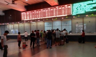 人工售票提前多少天（人工售票提前多少天买高铁票）