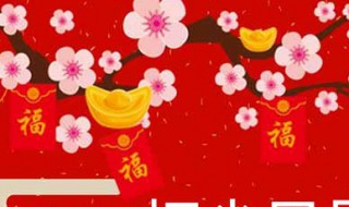 扫尘日是哪一天（扫尘日是哪一天2022）