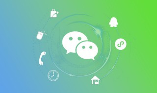 微信改变性别怎么改 微信怎么把性别改了