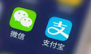 微信钱包存款最高是多少（微信钱包存款最高是多少利息）