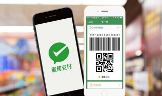 微信支付是用银行卡绑定的吗（微信支付是要绑定银行卡吗）