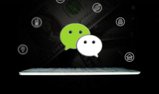 微信聊天导入新手机（微信聊天导入新手机要多久）