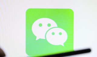 微信银行卡转账顺序 微信银行卡转账顺序设置