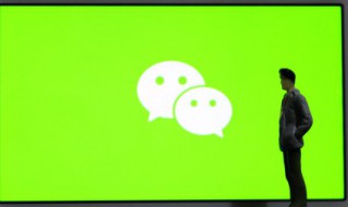 微信如何取消手机号绑定 微信如何取消手机号绑定没有新手机号