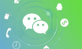 来微信了闪光灯会亮怎么弄的（来微信时候闪光灯）