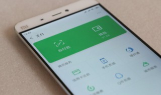 手机扫微信二维码支付怎么弄（手机扫微信二维码支付怎么弄出来）