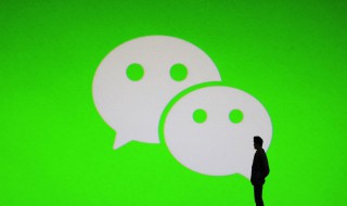 微信怎么弄聊天记录发送（微信怎么弄聊天记录发送给朋友）