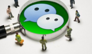 微信收钱怎么弄提示音(微信收到钱怎么设置提示音)