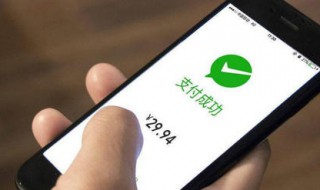 微信零钱会被盗走吗 微信零钱会被盗走吗怎么办