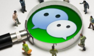 个人微信可以改红包封面么 怎样改微信红包封面?