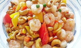 腰果虾仁豆腐制作方法 腰果虾仁豆腐制作方法视频