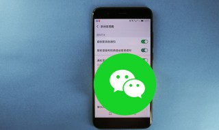 iwatch怎么配对微信运动 iwatch同步微信运动吗