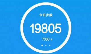 微信运动怎么查看别人赞（微信运动怎么查看别人赞过的视频）