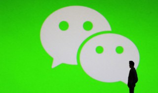 微信如何注销名字（微信如何注销名字绑定）