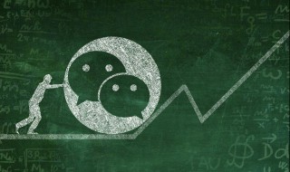 微信怎么关闭群聊添加的方式（微信群怎么关闭群聊添加）