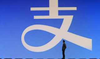 支付宝扫码付账步骤 支付宝扫码付账步骤图