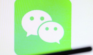 微信摇一摇会自动打招呼吗（微信摇一摇会自动打招呼吗怎么关闭）