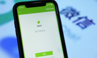 如何分享微信朋友（如何分享微信朋友圈的内容）